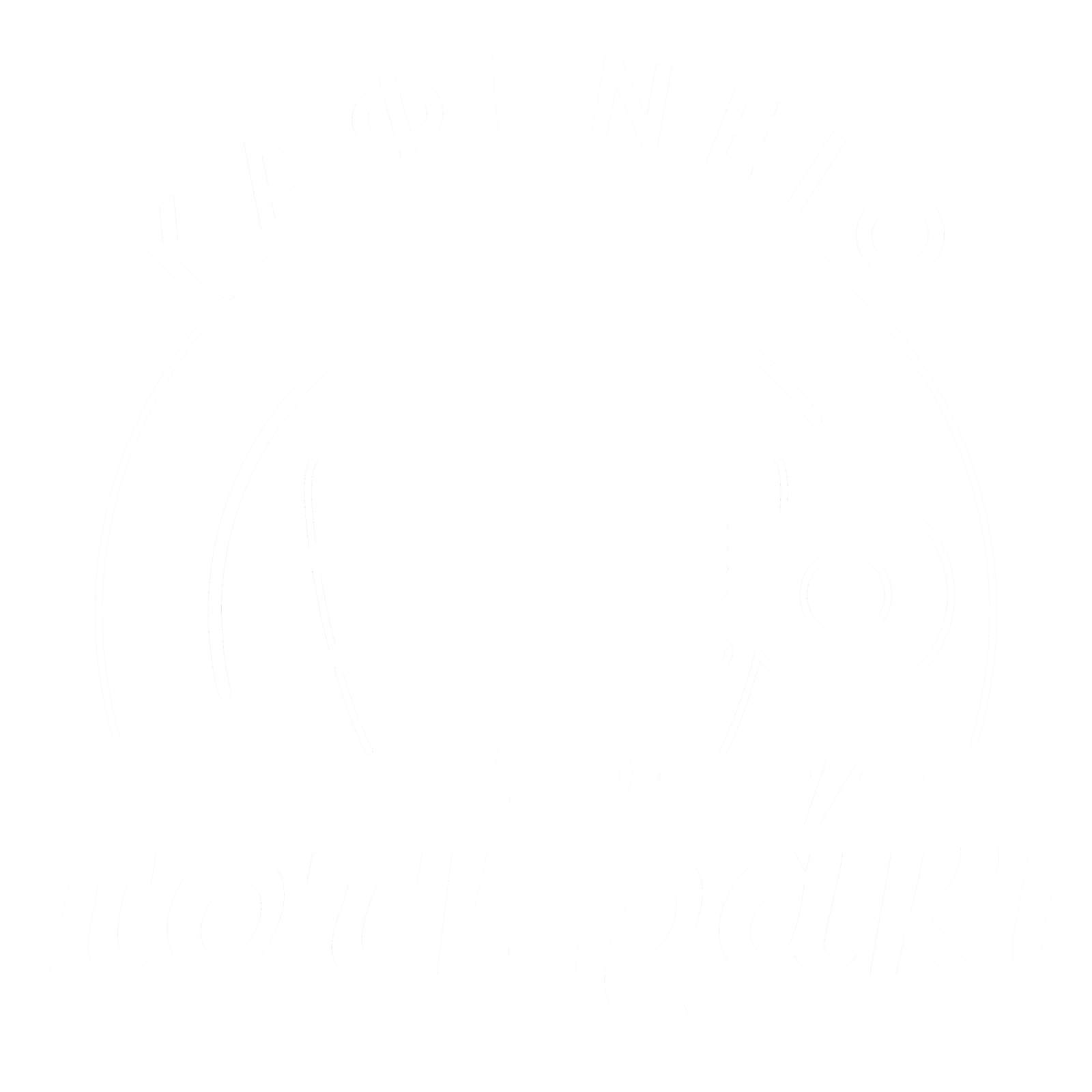 Το Ποτηράκι